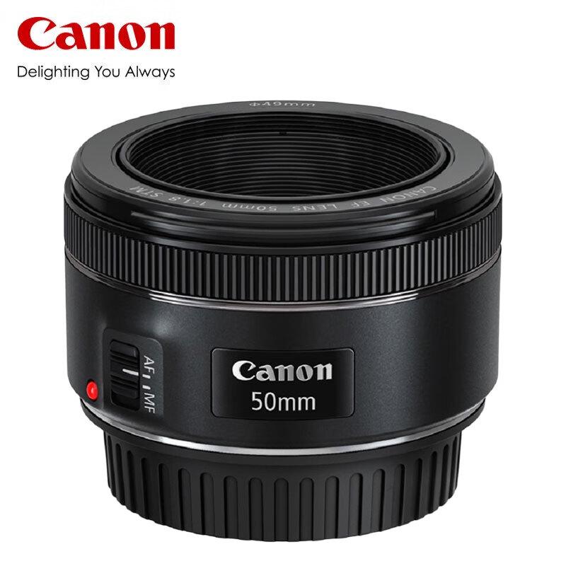 Canon EF 50mm f/1.8 STM Standard Prime Lens