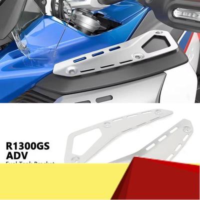 Motorcycle Fuel Tank Cover Fuel Tank Cover For BMW R1300GS ADV Side Tank Rack Motorcycle Accessories Silver-M53K