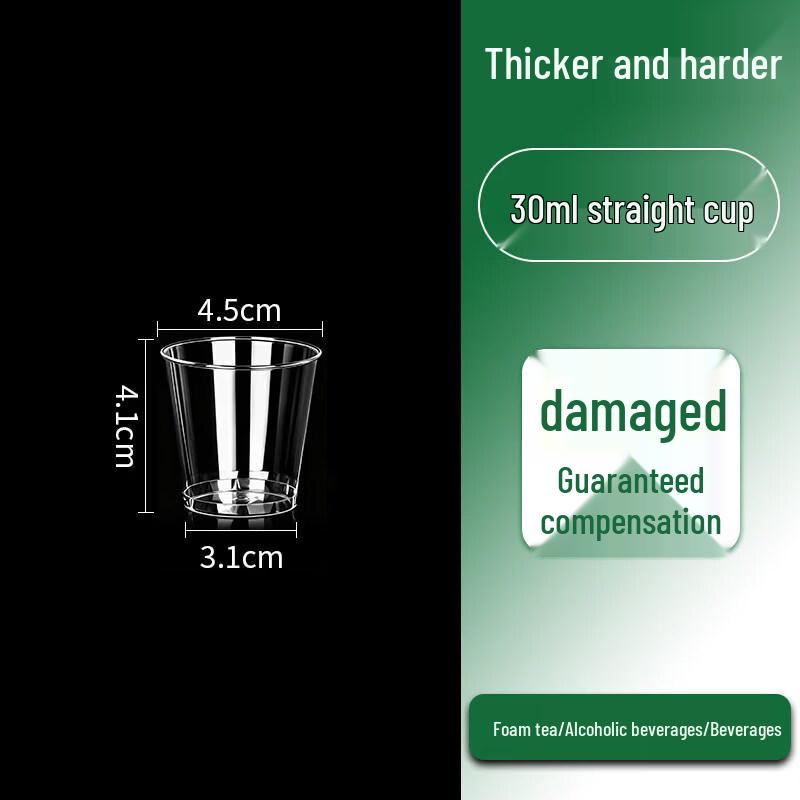 Premium Disposable Thickened Plastic Cups