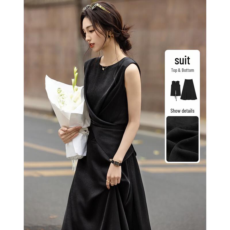 Demana Satin Sleeveless Top & Skirt Set XL