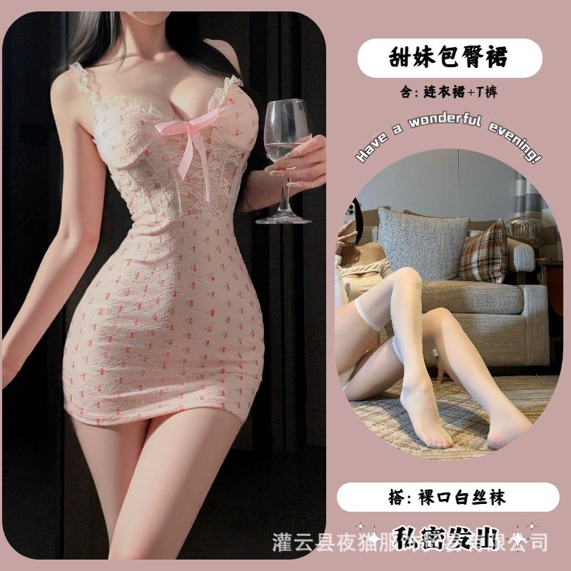 Night cat sex underwear pure desire cute babes pajamas small chest set steel tray gathering sexy uniform qqny set