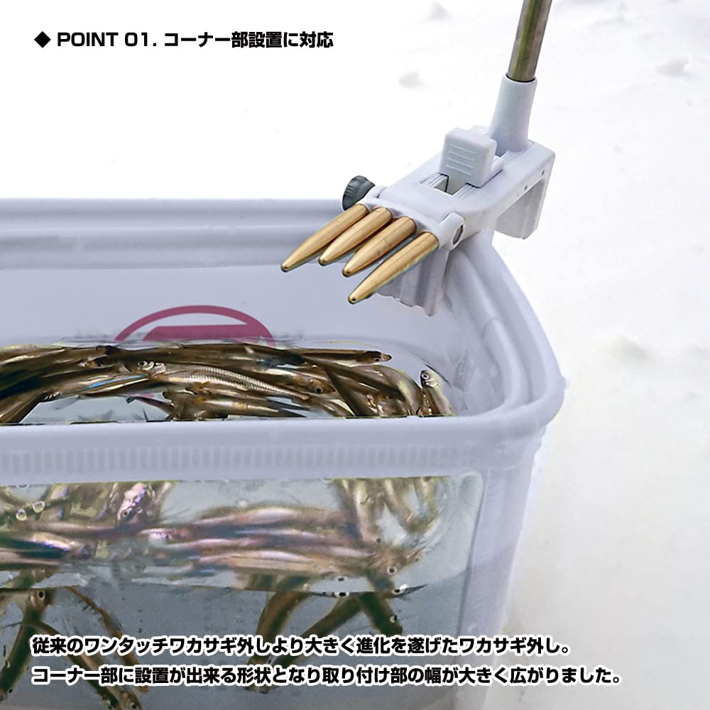 PROX Smelt PX024WG All-in-One Remover, White,