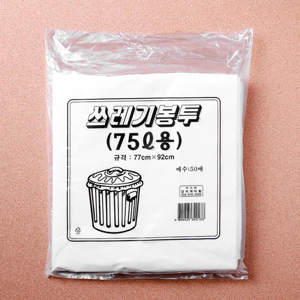75L Recycling Bag (White) 50 Sheets Separate Collection Garbage Bag
