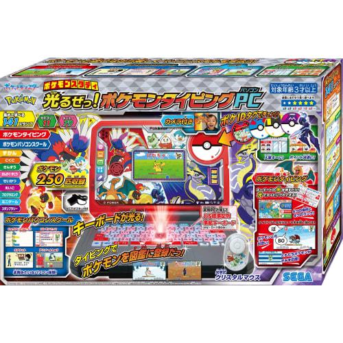 SEGA FAVE Pokemon Study Shine! Pokemon Typing PC PC