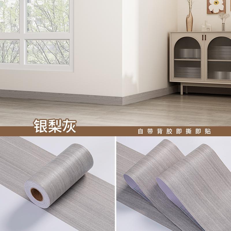 1 Roll Thickened Imitation Wood Grain Skirting Wall Stickers, Self-adhesive Living Room Bedroom Wall Corner Decoration