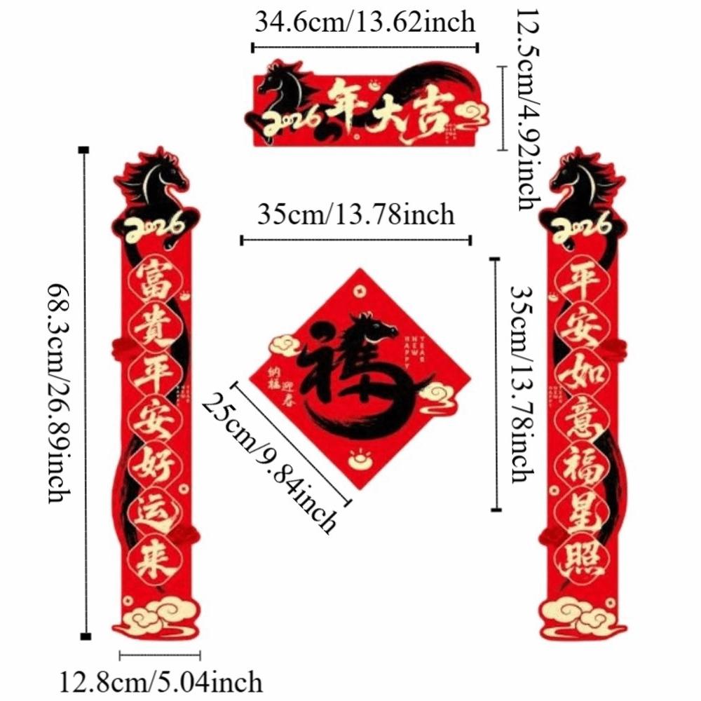 Refrigerator Magnet 2026 Horse Year Door Couplets Magnetic Couplets  Wedding Celebration