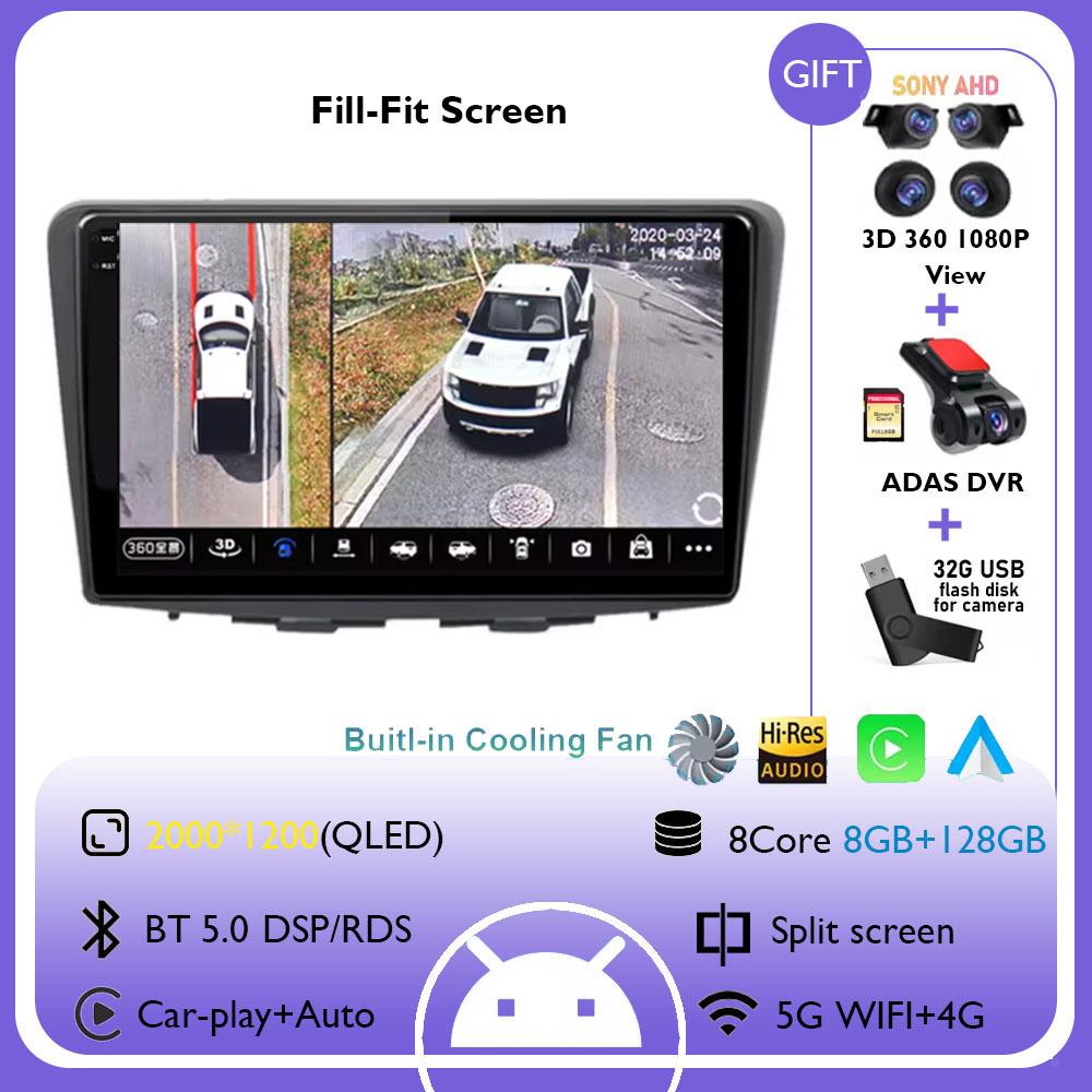 Android 14 For Suzuki Baleno 2015 - 2022 GPS Screen Support Raer Camera Carplay Auto Car Multimedia Radio Video Player 4G WIFI