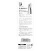 Greenbell G-2250 Forged Slanted Tweezers