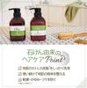 Pax Oly Hair Soap For Sensitive Naturally Produced by Taiyo Yushi Soap, 450ml, Shampoo, Additive-Free, Skin, 100%