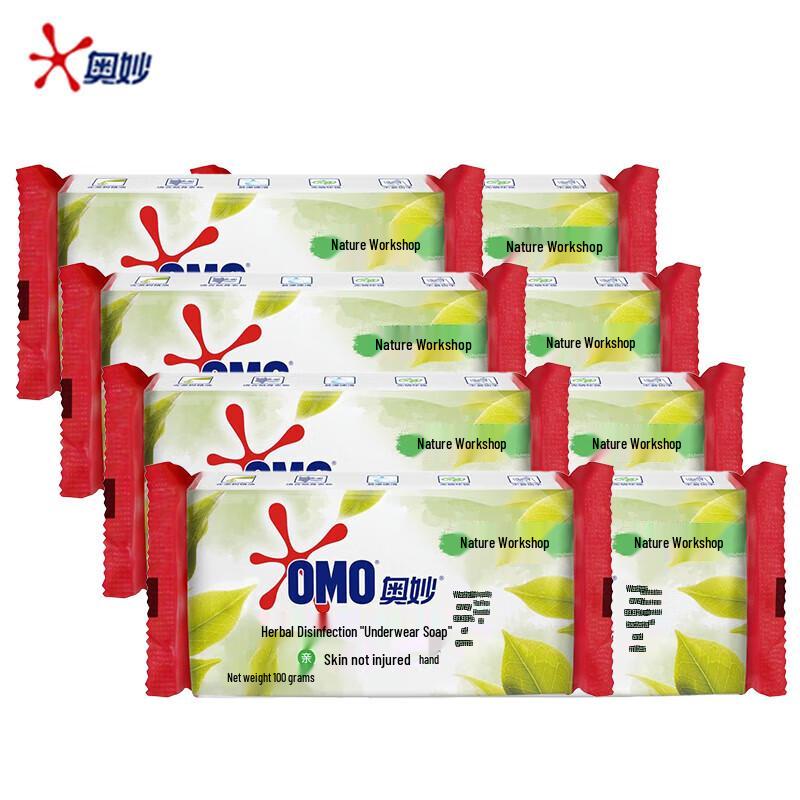 OMO Tea Tree Laundry & Underwear Soap