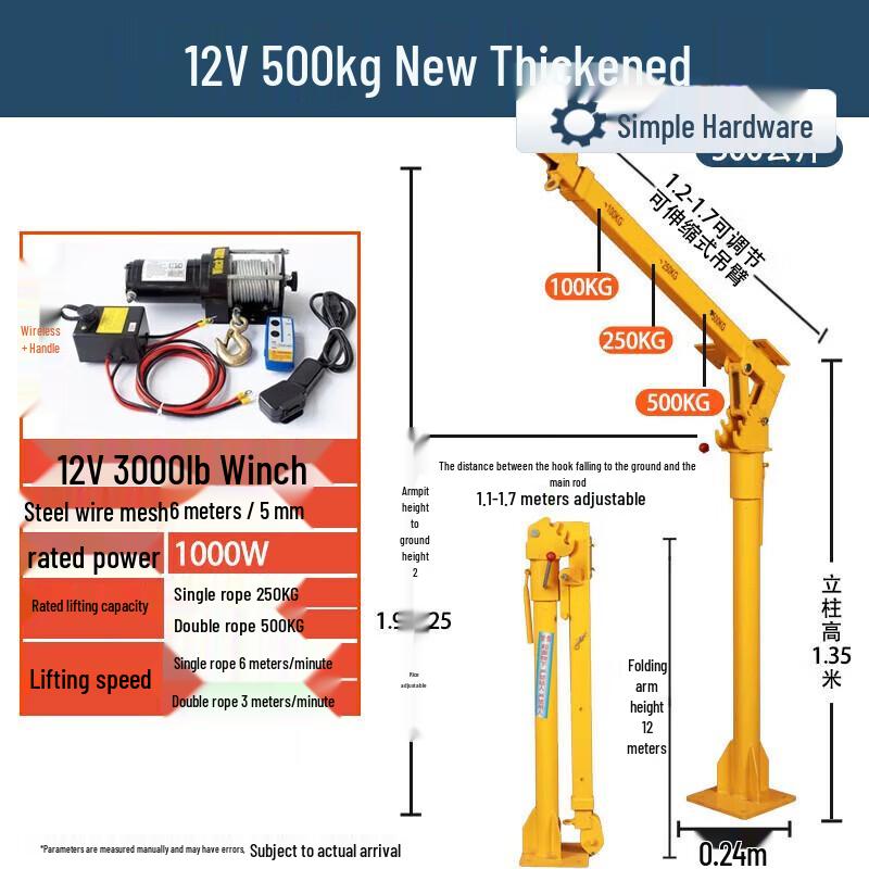 Jianbei Heavy-Duty Portable Electric Vehicle Hoist CN plug (adapter included)