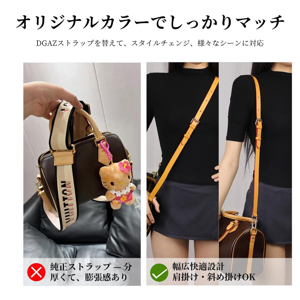 DGAZ Speedy Replacement Shoulder Strap/Crossbody Bag DIY Strap (1.8CM*120CM, Beeswax-Tanned Leather)