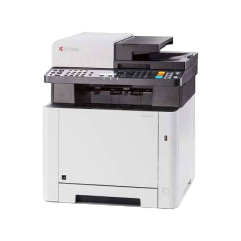 

Kyocera A4 Color Laser Multifunction Printer