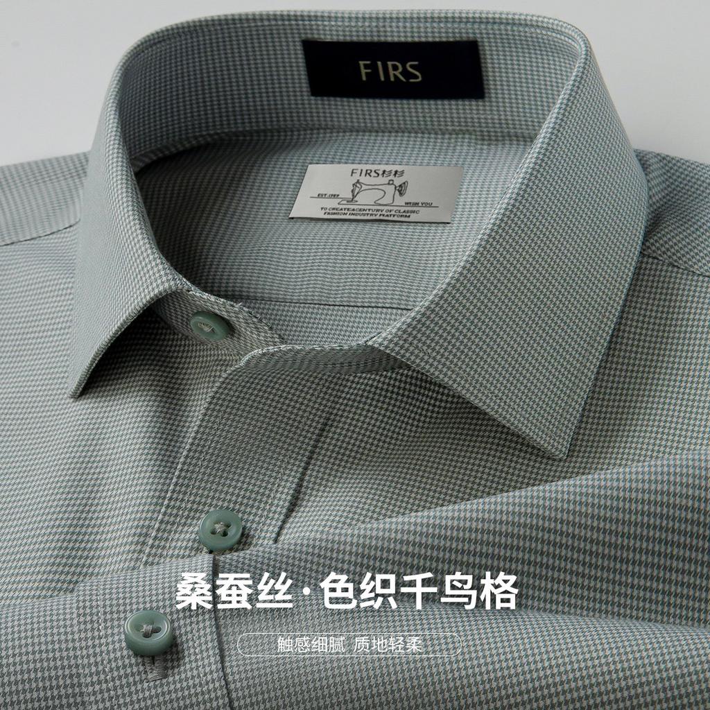 [Color Woven Thousand Bird Grid] Spring and Autumn Business Leisure Skin Friendly Comfortable Collar Long Sleeved Shirt Men's Shirt
