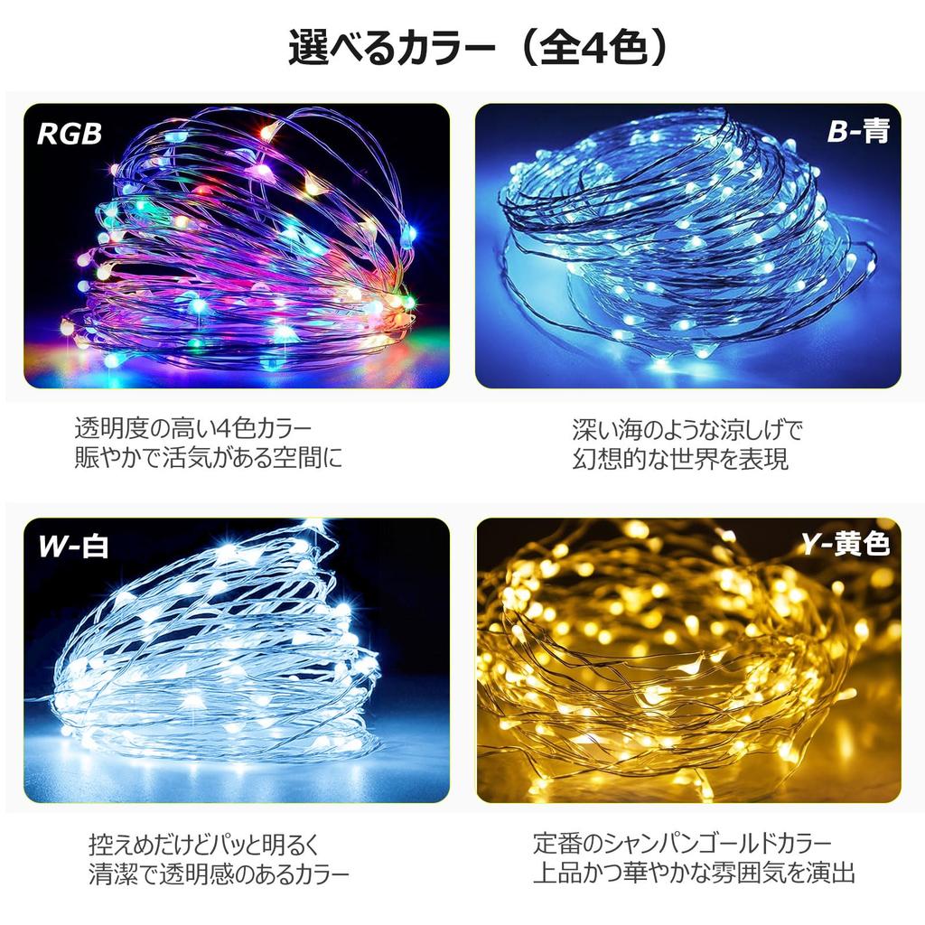 GOODGOODS LED Illumination 100 LED 10m with Remote Memory Christmas Halloween Rope Tree LED Illumination for Indoors and Beautiful Decorative Blue