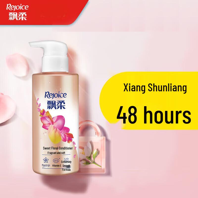 

Rejoice Sweet Floral Smooth & Shine Conditioner