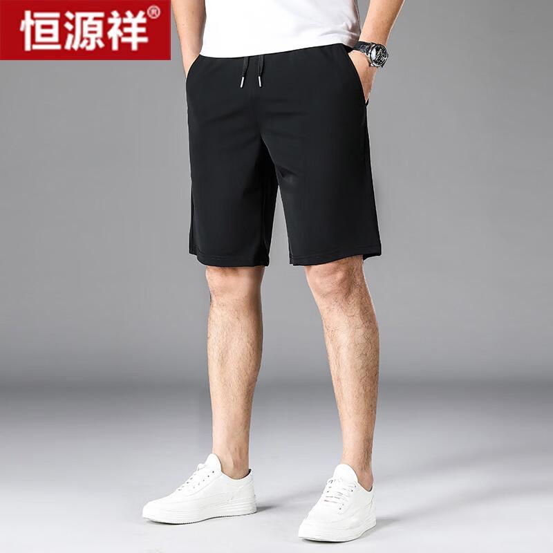 Hengyuanxiang Men's Ice Silk Casual Quick-Dry Shorts