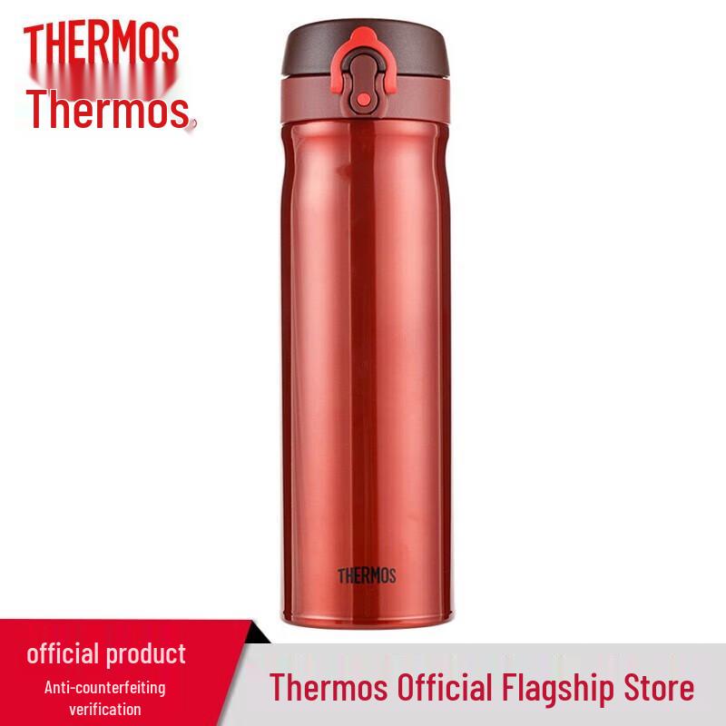 Thermos 470ml Insulated Bottle with Temperature Display