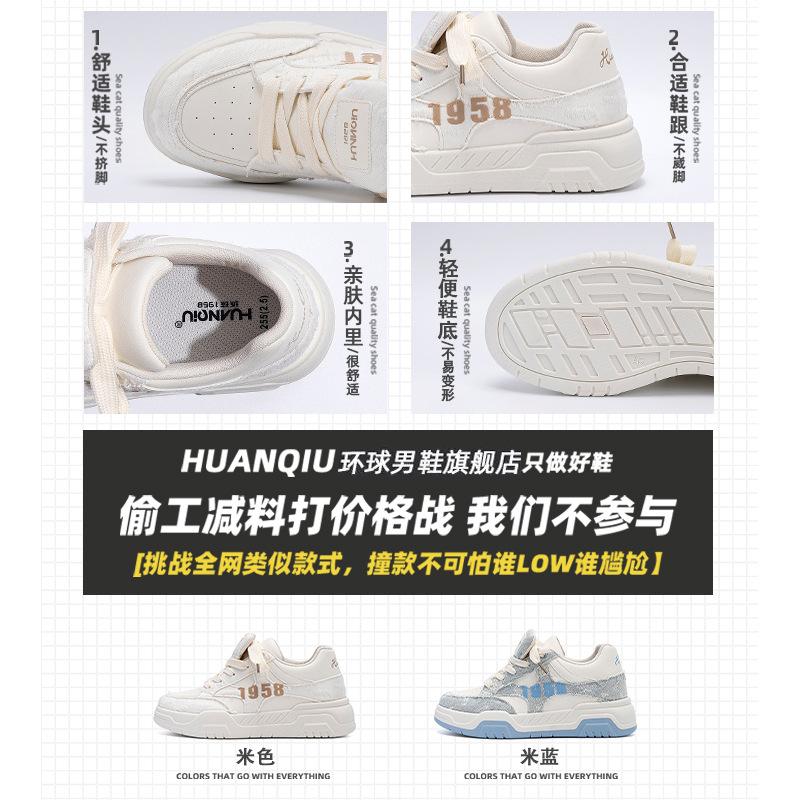 Global Invisible Heightening Casual Board Shoes Men's ZHQ-HY1015 Summer Men's Shoes Trendy Versatile Thick-soled Heightening Bread Shoes