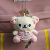 2025 20th Anniversary Limited Series Rilakkuma Plush Toy Cute Cartoon Anime Pendant Mini Keychain Gift Toy