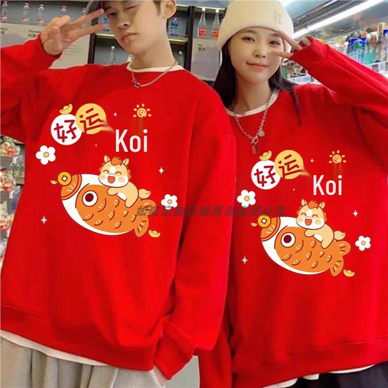 2026 Year of the Horse Red Sweatshirt for Couples - Festive Top for Ben Ming Nian Celebrations & Events
