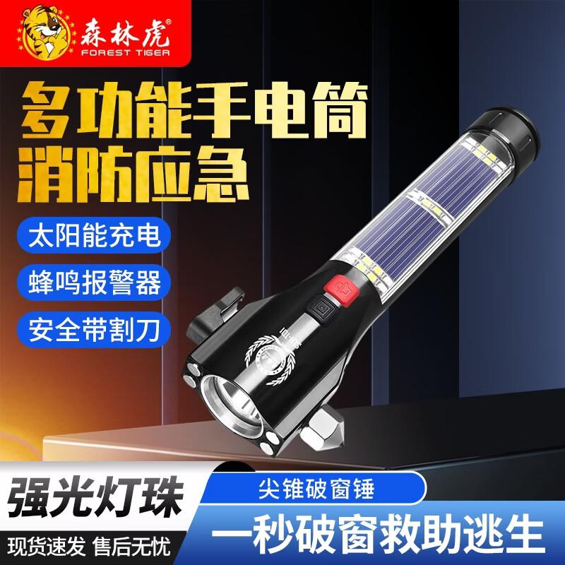 Forest Tiger Rechargeable Flashlights & Headlamps