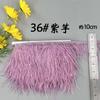 8-10 Ostrich Feather Cloth Edge Colorful Ostrich Hair Dress Performance Accessories Diy Decorative Material Feather Cloth Edge