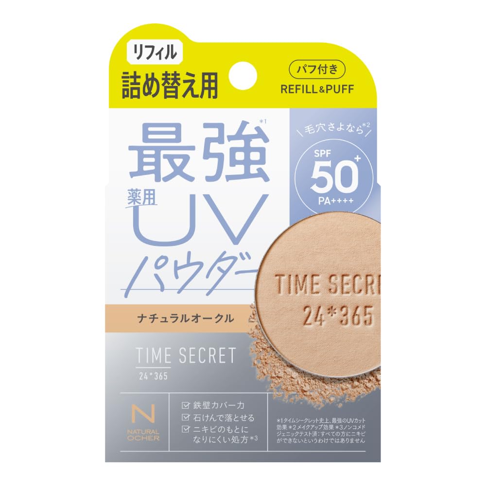 TIME SECRET Mineral Medicated Pressed Powder Natural Ochre  Refill
