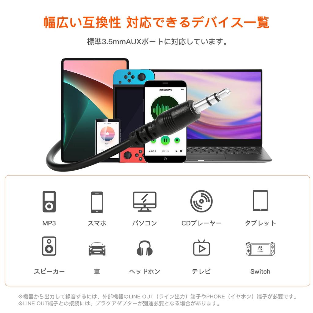 AGPTEK Audiokabel AUX-Kabel Direktaufnahmekabel Kompatibel mit 3,5-mm-Kopfhörern/Lautsprechern/Auto/Smartphone/Tablet/PC/MP3