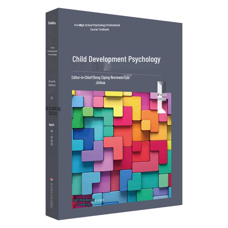Developmental Psychology for Children (Fourth Edition)