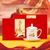 High-quality Ceramic Mug Gift Set with Lid & Filter - Large Capacity Commemorative Cultural Gift Cup