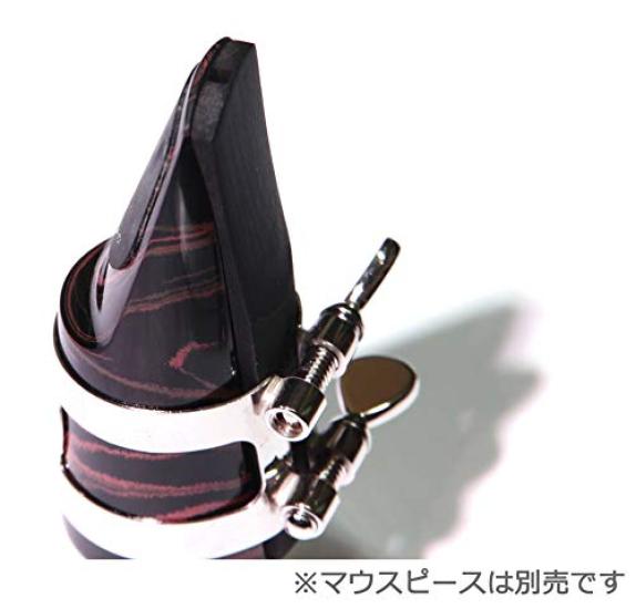 Gottsu Silent Reed A (for Alto Saxophone) BK