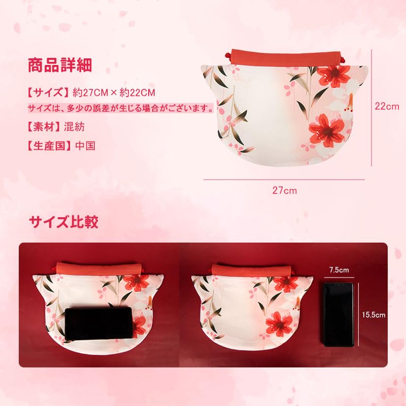 OTAKUMARKET Drawstring Pouch for and Japanese Japanese Perfect for and 12 Colors Cat-Shaped Yukata, Hakama, Kimono, Clothing, Women's, Pattern,