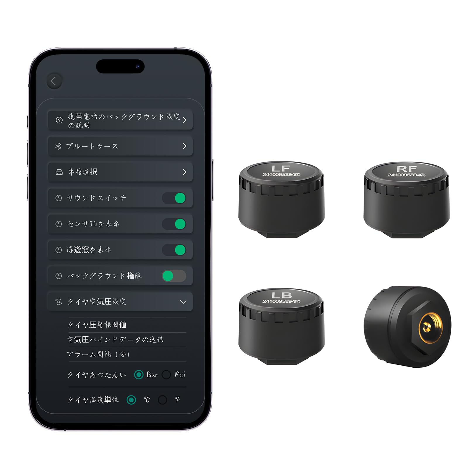 

3T6B Tire Pressure Sensor, Tire Pressure Monitoring System, Compatible with 4 Wheelers, App Linking,