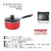 18cm Saucepan with Tempered Glass Gas and Induction Gold Marble Fluoropolymer Includes Original J-kitchens Lid, Compatible, Coating, Kankiri-kun