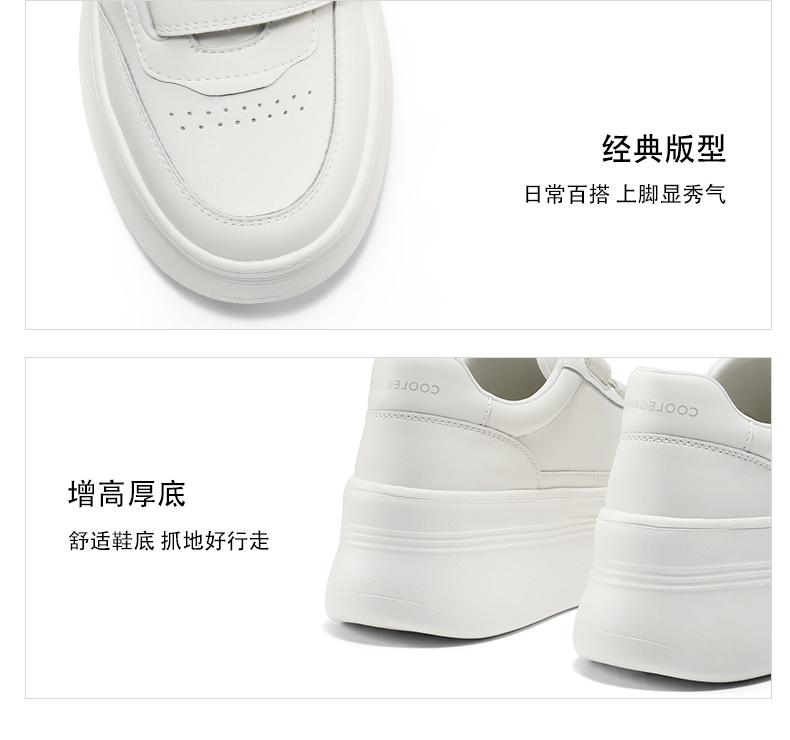 Belle Women's Thick-Soled Height-Increasing White Board Shoes