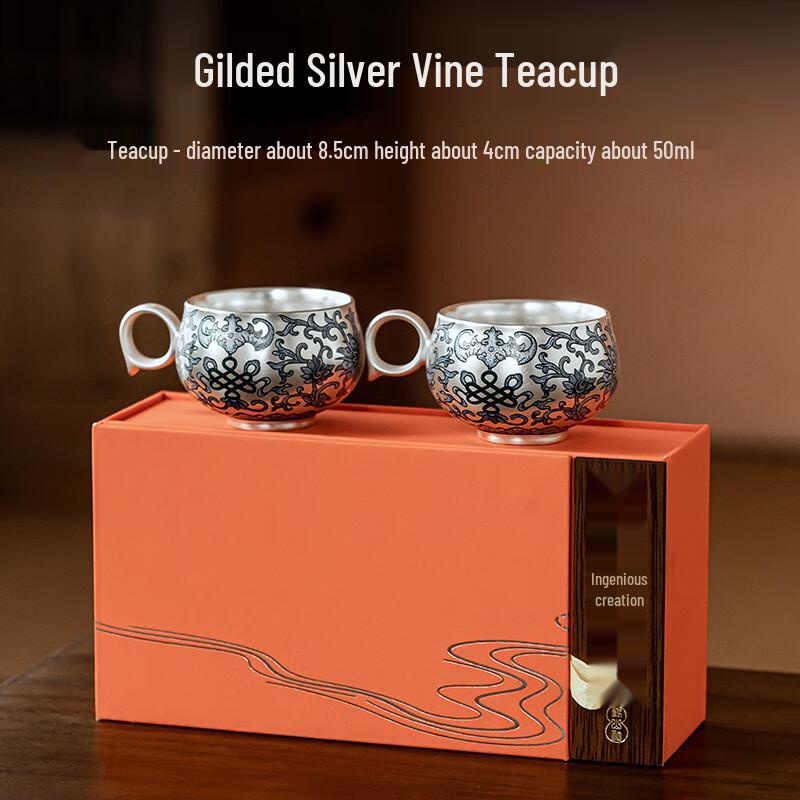 Chaxun Gilded Silver Taotie Handle Teapot