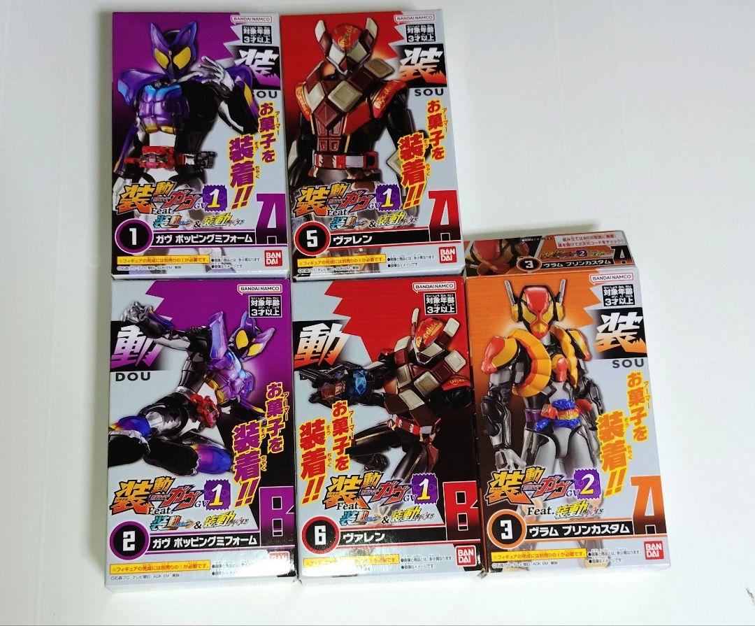 

[USED] Shodo Kamen Rider Gab Gab Popping Mi Form Valen Vlam