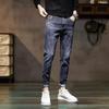 Męskie Modne Jeansy Slim Fit Stretch - Wiosna/Jesień Modne Casualowe Spodnie Dziewięciopunktowe