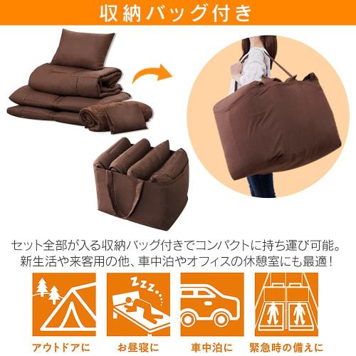 IRIS OHYAMA 5-Piece Futon Set with Blanket, Storage Bag Included, Perfect for Car Camping and Outdoor Use, Semi-Single, KFS-C5S, Brown