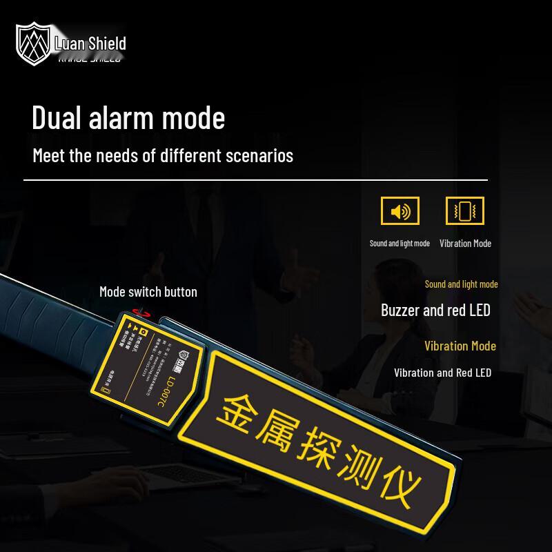 Luandun Smart Mobile Phone Detection Terminal