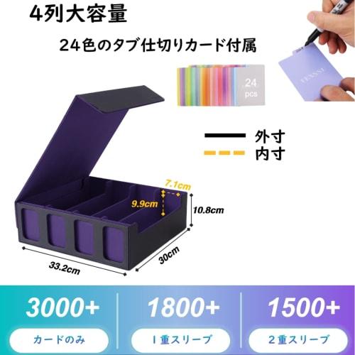 Deck Case, Trading Card Case, Storage Box, Holds 3000+ Cards, with Window, Display Slots, Dividers, and Card Stoppers, Compatible with Yu-Gi-Oh!, MTG,