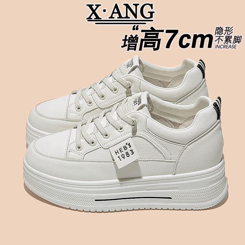 Leather platform white shoes women's inner height-increasing shoes one-pedal single shoes autumn new casual sports board shoes