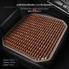 Wood Bead Vehicle Seat Pad, Breathable Summer Cooling Mat, Massage, Universal Std Yellow Pear Pad