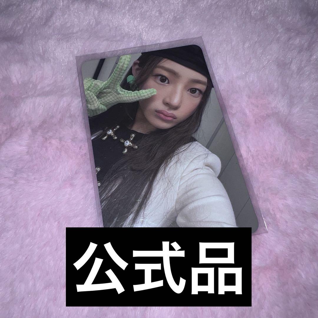 

[Б/У] NewJeans Минзи OMG Санок Торговая карточка