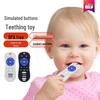 Food-Grade Silicone Baby Teething Remote: Anti-Hand Sucking Teether Stick In Stock