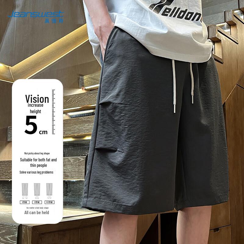 Jeanswest Men's Ice Silk Summer Loose Casual Shorts