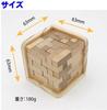 Masajikiya Tetris Cube Puzzle, Wooden Puzzle, 3D Puzzle, 3D Puzzle Game for Adults, Challenging Brain Training, T-Shaped, 54 Pieces, Puzzle