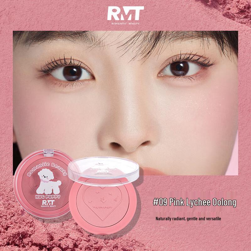 Bichon Single Color Blush
