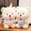 Sweet Bear Capybara Cake Plush Toy Soft Stuffed Food Dessert Pillow Kawaii Birthday Party Decor Creative Christmas Gift